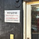 정원똥돼지