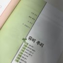 생각하는 힘~놀이수학 | 놀이처럼 배우는 공부, 몬테소리 독서교구 수학학원 리얼 후기