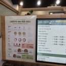 본죽&비빔밥(굽은다리역점) 네이버블로그
