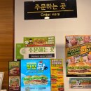 프랭크버거 일산백마점 혼밥하기 좋은 백마맛집