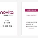 노비타아산 이미지