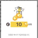 메디힌트 | [ 캐시워크 돈버는퀴즈 ] 닥터지 메디UV 마일드 선크림 정답은?
