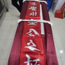 금사장례식장