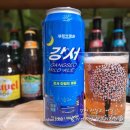 씨유(CU) 강서골든뷰점 | 용량 가격 유통기한 원산지 할인 파는 곳 맛 후기《 GANGSEO MILD ALE 씨유 편의점 강서 캔맥주 500ml 》
