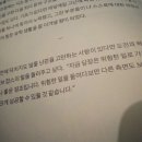 익생춘한의원 이미지