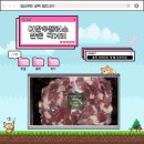 한돈 | 저녁메뉴 고민 끝 무항생제돼지고기로 만든 집밥 한상ㅣ더한우플러스 국내산 한돈 후기