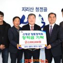 평화가스 이미지