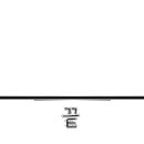 GS25포천본점 이미지