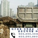 금원인력개발