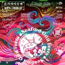 영덕 물가자미 전문점 이미지