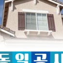 강동유리샷시 이미지