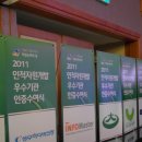 (주)인포마스터