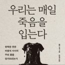 한탄강정원마을 이미지