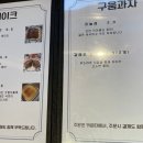 카페브루더 이미지