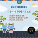 차사랑자동차정비 - 수원시 장안구 하률로1번길 6-2 | 차사랑자동차정비