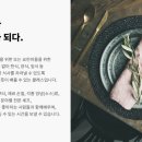 가정식 생활요리 이미지