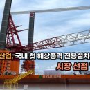 GL스틸산업 이미지