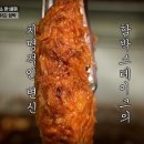 함박집 이미지