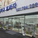 좌수영로 179번길 네이버블로그