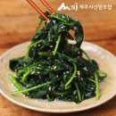 제주담은