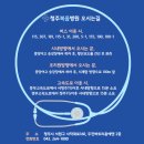 의료법인 서원의료재단 이미지