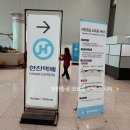 이레세탁소 | 대한항공 코트룸 서비스 후기✈인천공항 겨울옷(외투,패딩) 보관 무료 이용 방법 후기🎄