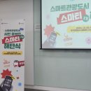 (주)여행해봄 이미지