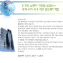 (유)한풍제약