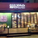 열정맨숀 이미지