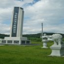 임란의병 한천전 승첩지 이미지