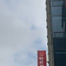 영블리왁싱 | 영블리왁싱 제주 왁싱 후기, 노형 왁싱에서 브라질리언 받고 온 날
