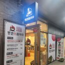 등촌샤브칼국수 가양역점 | [서울/가양] 얼큰샤브 맛집 등촌샤브칼국수 가양역점 내돈내산 후기