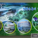 전남생약농업협동조합 이미지