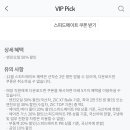 스피드메이트이마트 송림점 이미지