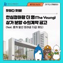 THE시민부동산중개 이미지