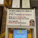 고대 안암역 쌀국수 맛집 포야포야- 고대안암병원 혼밥, 가성비 좋은 베트남식당