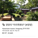 자라목펜션 이미지