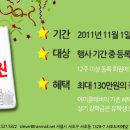 최*복 - 안양시 동안구 일동로 4 | 최*복