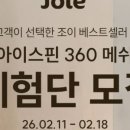 클릭조이 이미지