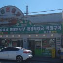 짬뽕엔커피