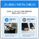 파트너컴퍼니 이미지