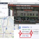 중동충전소 이미지