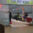 농업기술센터첨단농업관 이미지