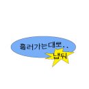워크사운드 이미지