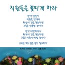 진정한 리더는 위기에서 빛난다 이미지