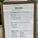 음성 음성읍 / 음성에 새로운 빵집, &#39;빵마실&#39;