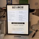 충장로4R | 광주증명사진 잘찍는곳 광주동구청앞사진관 포근스튜디오