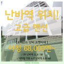 프레산스난바오켓마에/야칭68,000엔~/고급맨션/제이알난바역도보2분/지하철난바역도보4분/편리한위치/독립식세면대 이미지