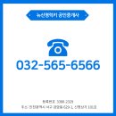 뉴럭키공인중개사사무소 이미지