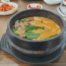 사계절흑염소 - 천안시 서북구 | 사계절흑염소
